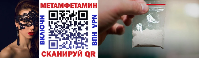 Amphetamine Premium Купить Курлово