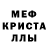 Амфетамин 98% Vishtar