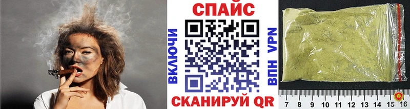 Бутират бутандиол  Купить закладки  Курлово 