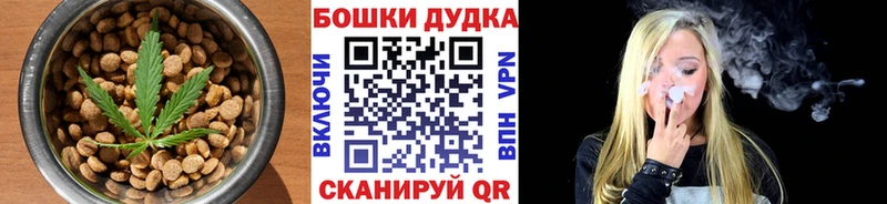 Cannafood марихуана  Купить где  Курлово 
