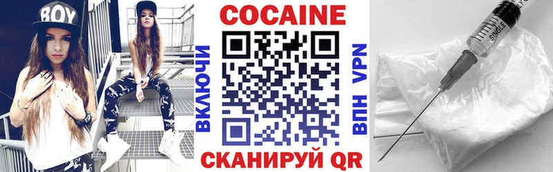 Купить где  Курлово  COCAIN 98% 