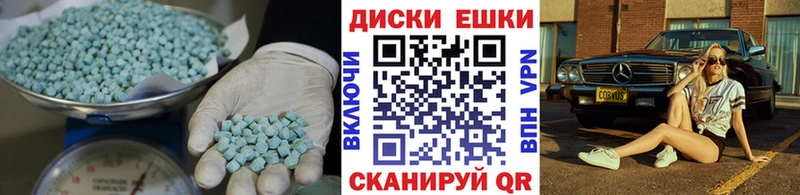 Купить  Курлово  ЭКСТАЗИ XTC 