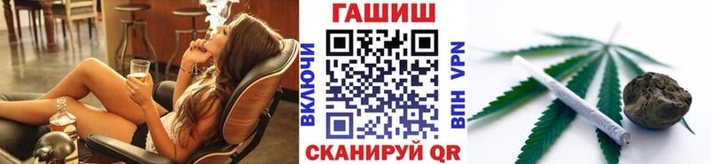 ГАШИШ VHQ  Купить  Курлово 