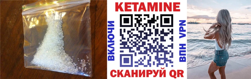Купить закладки  Курлово  КЕТАМИН ketamine 