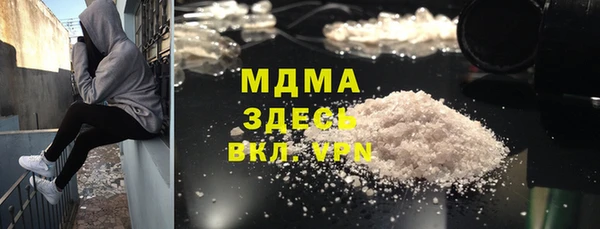 кристаллы Горнозаводск