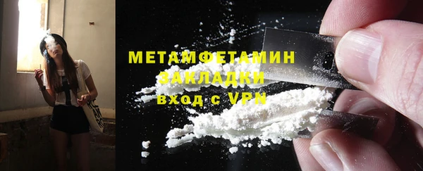 синтетический гашиш Горно-Алтайск