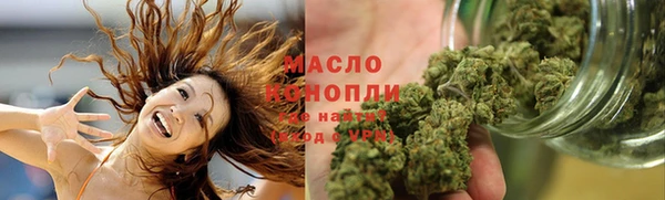 кристаллы Горнозаводск