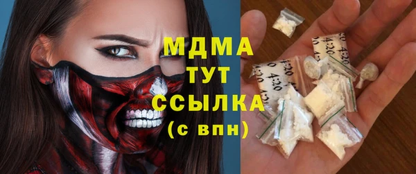 синтетический гашиш Горно-Алтайск