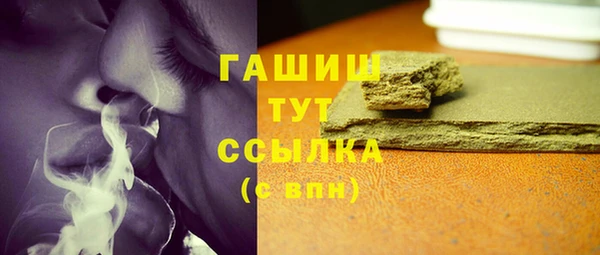синтетический гашиш Горно-Алтайск