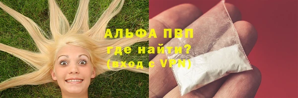 кристаллы Горнозаводск