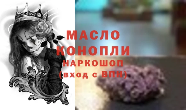 кристаллы Горнозаводск