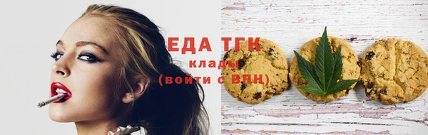 кристаллы Горнозаводск