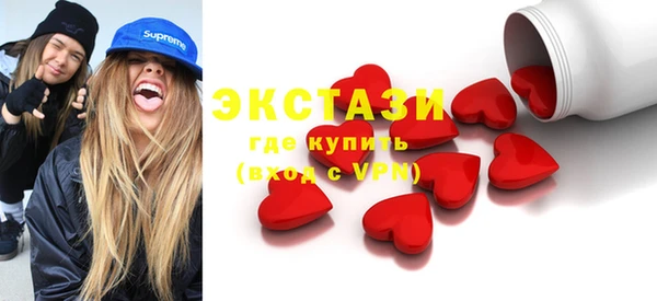 синтетический гашиш Горно-Алтайск