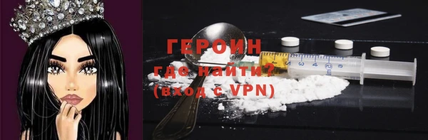 кристаллы Горнозаводск
