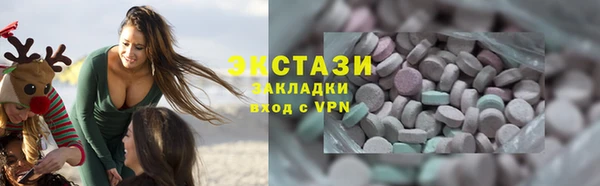 синтетический гашиш Горно-Алтайск
