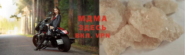 синтетический гашиш Горно-Алтайск