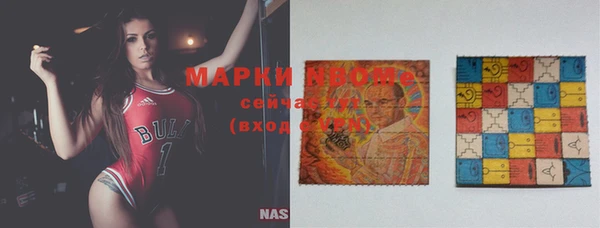 синтетический гашиш Горно-Алтайск