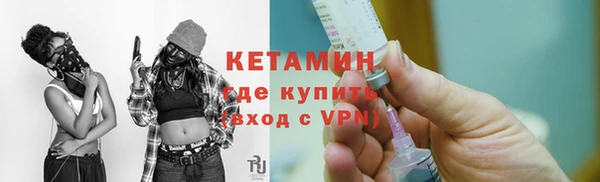 кристаллы Горнозаводск