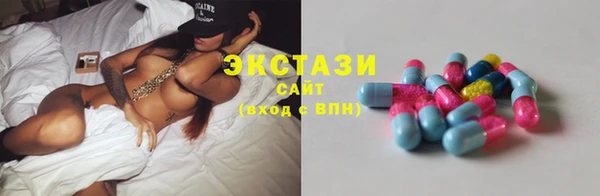 кристаллы Горнозаводск