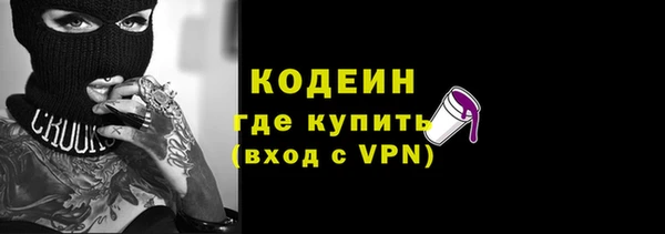 кристаллы Горнозаводск