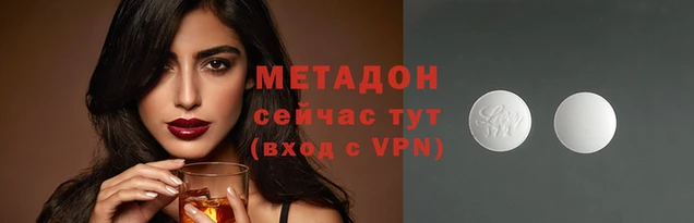 кристаллы Горнозаводск