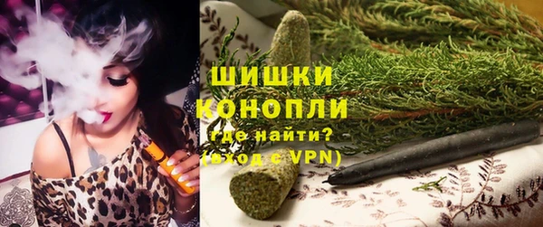 кристаллы Горнозаводск