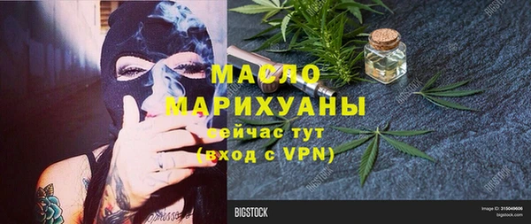 синтетический гашиш Горно-Алтайск