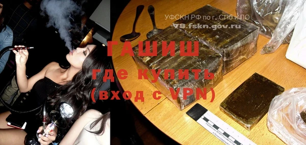 кристаллы Горнозаводск