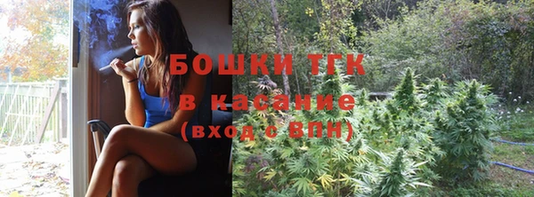 синтетический гашиш Горно-Алтайск