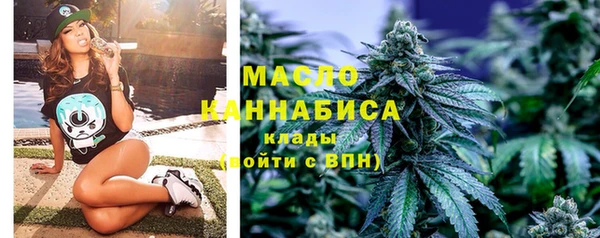 синтетический гашиш Горно-Алтайск