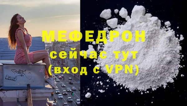 синтетический гашиш Горно-Алтайск