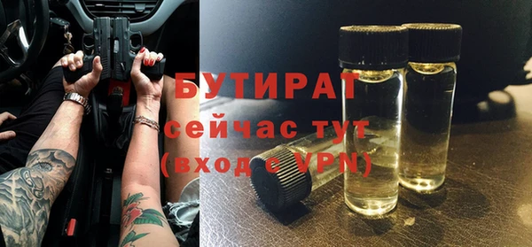 синтетический гашиш Горно-Алтайск