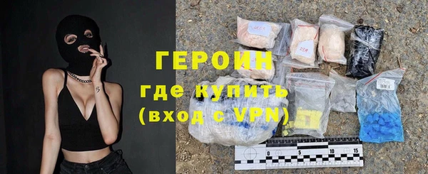 кокаин VHQ Горняк