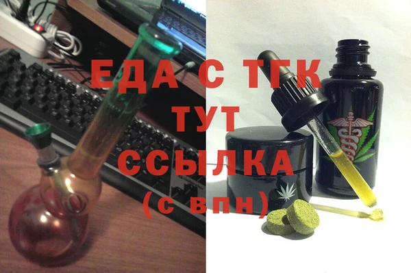 кристаллы Горнозаводск