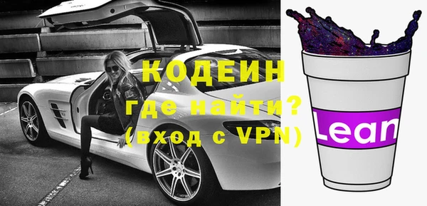 кристаллы Горнозаводск