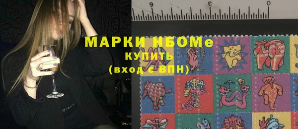 синтетический гашиш Горно-Алтайск