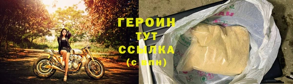 кокаин VHQ Горняк