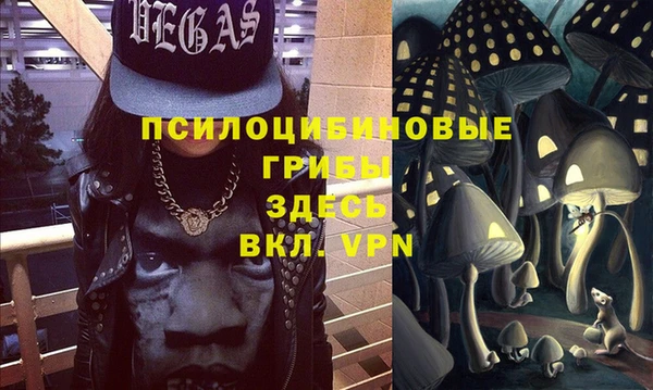 кристаллы Горнозаводск
