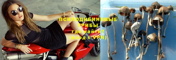 кристаллы Горнозаводск
