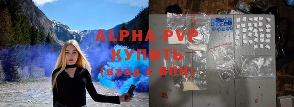синтетический гашиш Горно-Алтайск