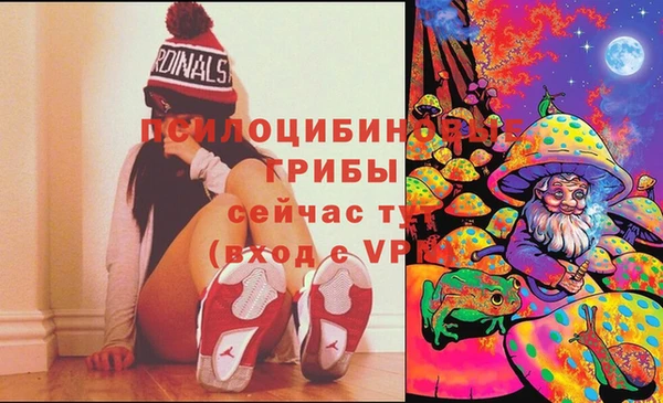 кристаллы Горнозаводск