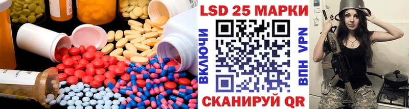 Купить закладки  Курлово  LSD-25 экстази ecstasy 