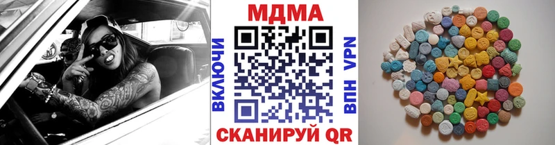 МДМА crystal  Купить закладки  Курлово 
