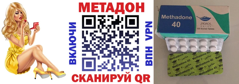 Купить закладки  Курлово  МЕТАДОН кристалл 