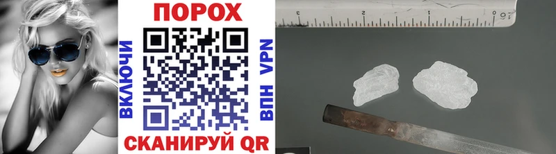 Купить  Курлово  Первитин винт 