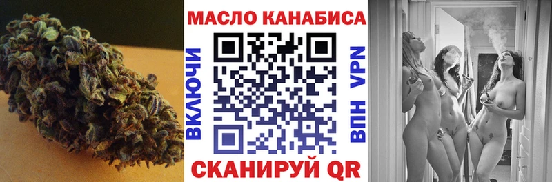 Купить закладки  Курлово  Дистиллят ТГК вейп 